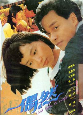 神马电影网阿凡达