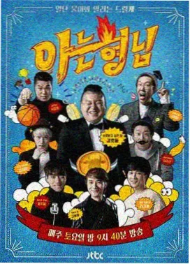 神马电影网极限挑战