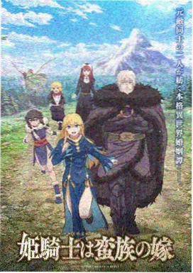 神马电影网咒术回战