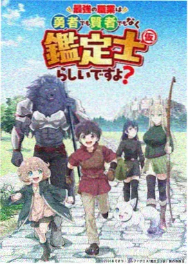 神马电影网进击的巨人